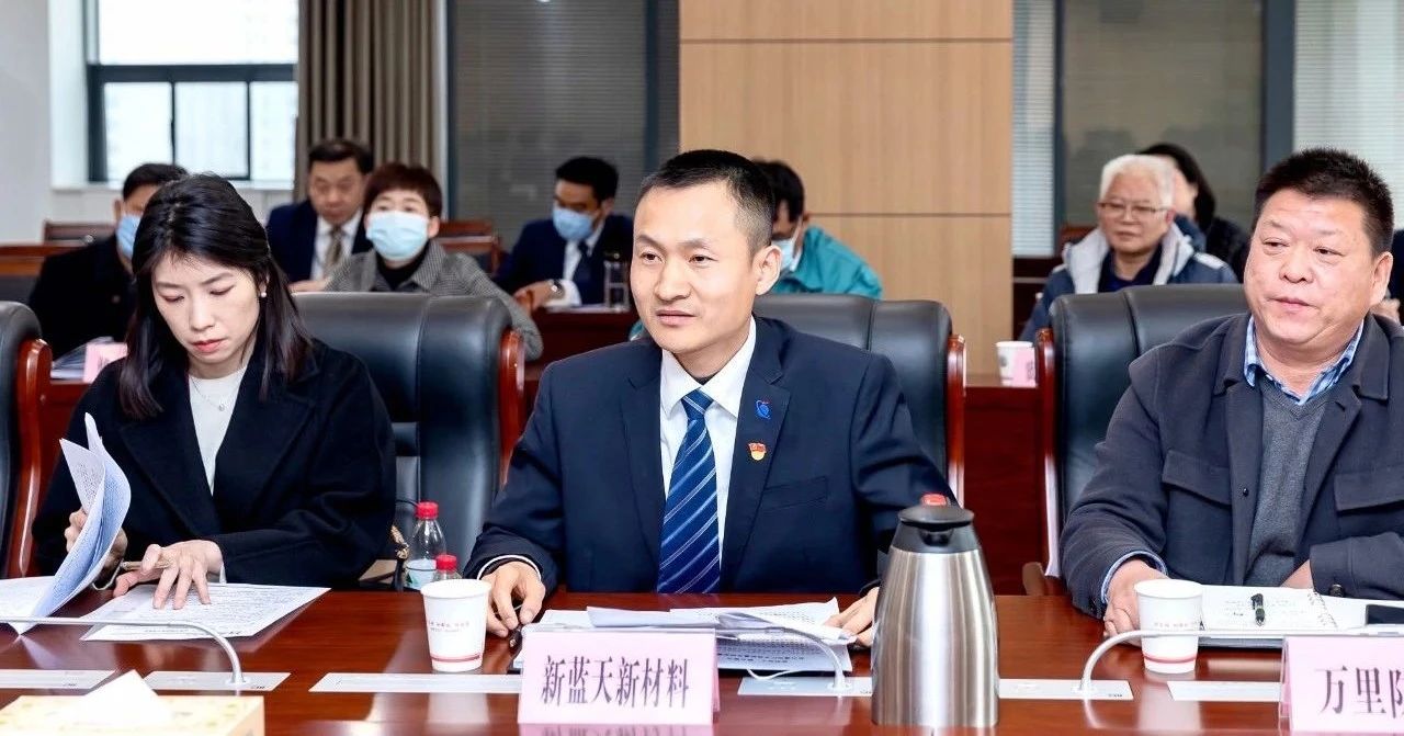 新藍天作為企業(yè)代表參加市委十屆五次全會暨經(jīng)濟工作會議